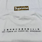 Supreme Shanghai Box Logo Tee White