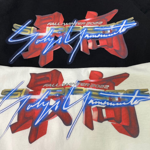 Supreme X Yohji Yamamoto Tekken T-shirt in White for Men